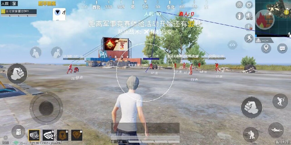 和平精英什么外挂让人掉线（和平精英什么是外挂）